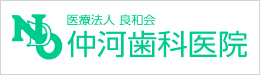 導入実績|歯科医院用ウルトラファインバブル