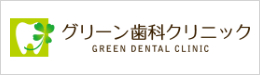 導入実績|歯科医院用ウルトラファインバブル