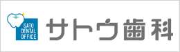 導入実績|歯科医院用ウルトラファインバブル