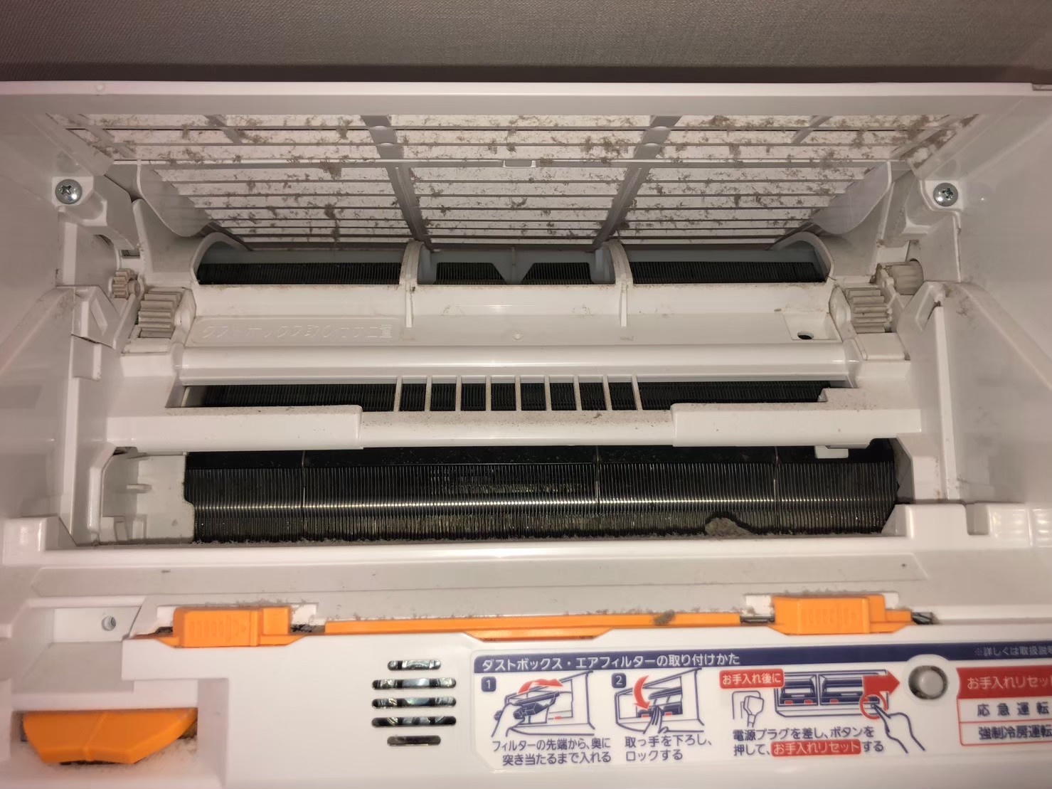 お掃除機能付きエアコンクリーニング2台