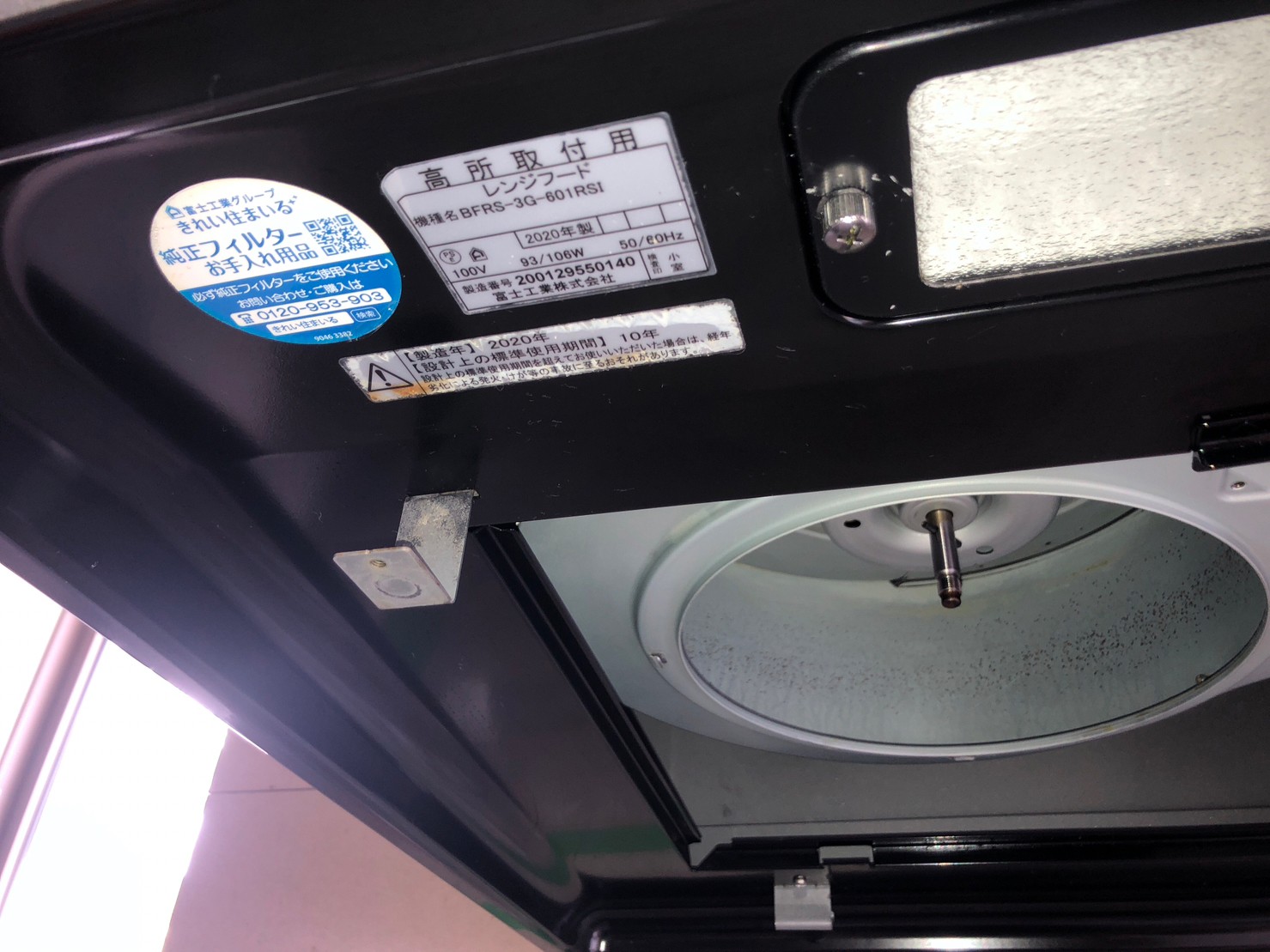 レンジフード＋縦型洗濯機除菌クリーニング
