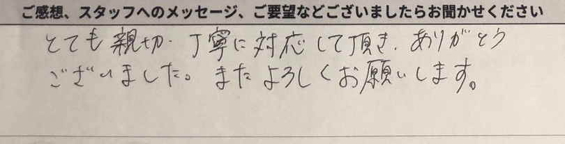 お掃除機能付きエアコン＋室外機・レンジフードクリーニング