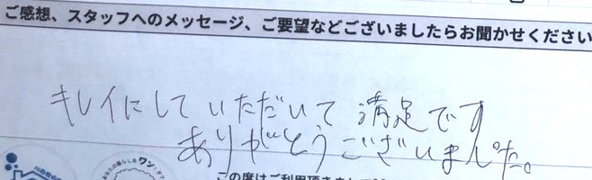 お掃除機能付きエアコンクリーニング3台