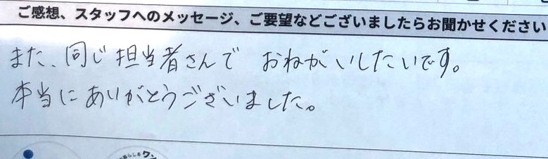 浴室クリーニング