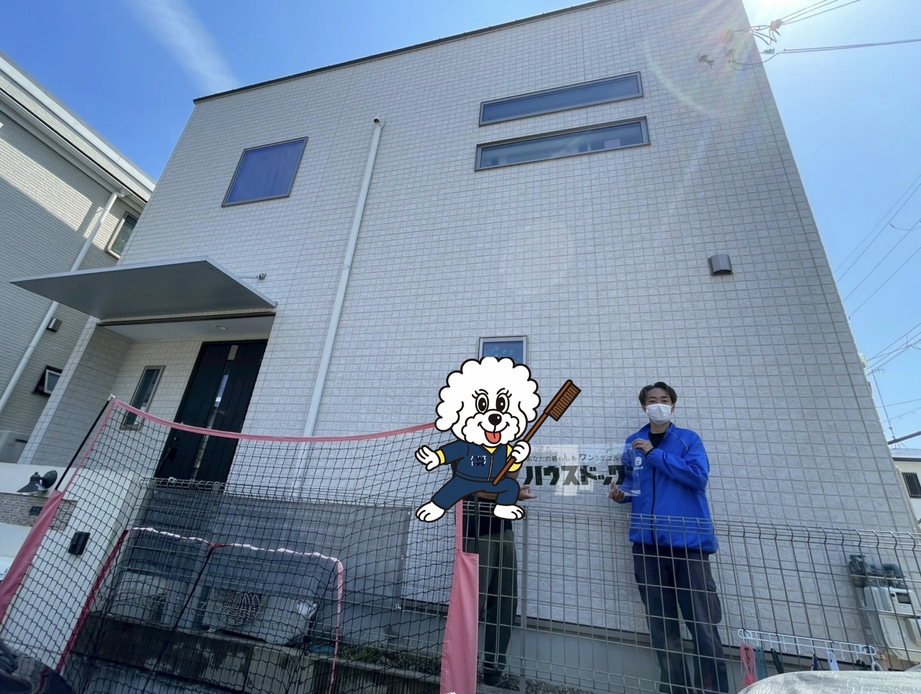 外壁洗浄